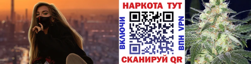 Купить наркотики Макарьев Марихуана  ссылка на мегу онион  БУТИРАТ  ГАШ  СК 