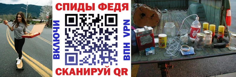 АМФЕТАМИН Premium  где купить наркотик  кракен ссылки  Макарьев 