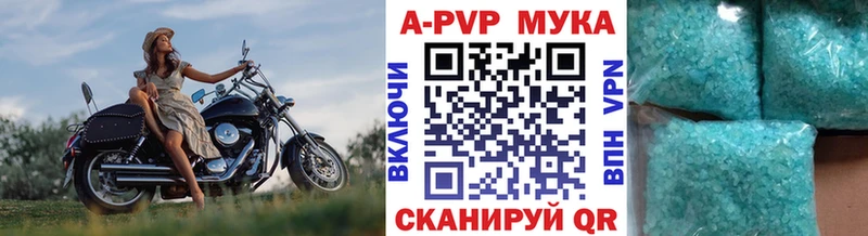 Альфа ПВП крисы CK  shop какой сайт  Макарьев 
