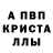 Амфетамин VHQ Ben P
