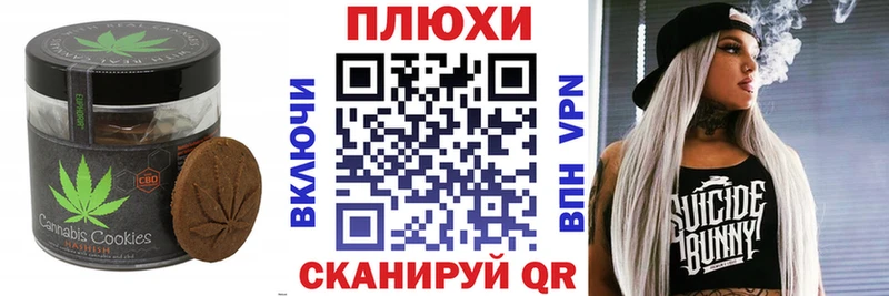 Cannafood конопля как найти Макарьев