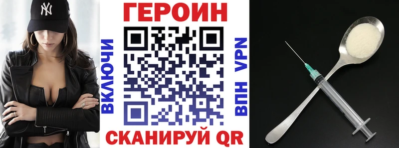 закладка  Макарьев  Героин герыч 
