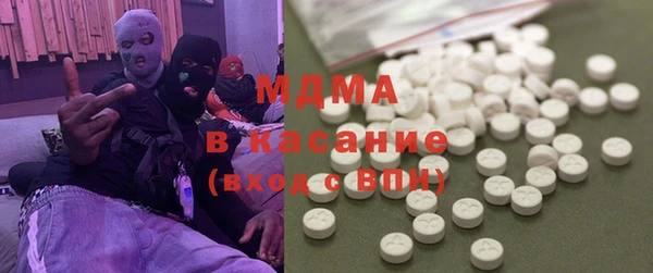 кокаин VHQ Балабаново