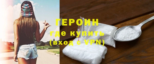 ALPHA PVP Аркадак