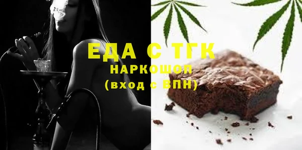 кокаин VHQ Балабаново