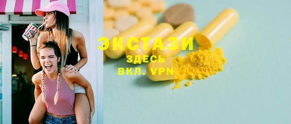 молекула духа Арсеньев
