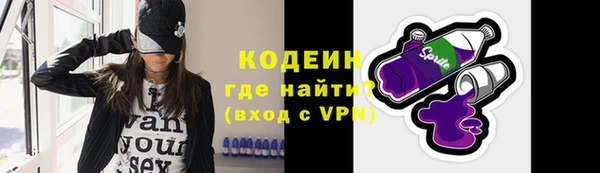 ALPHA PVP Аркадак