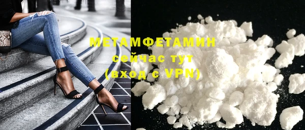 кокаин VHQ Балабаново