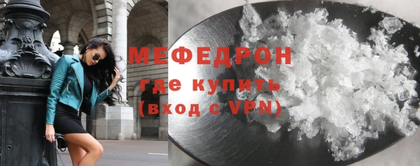ALPHA PVP Аркадак
