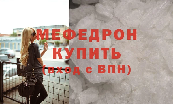 кокаин VHQ Балабаново