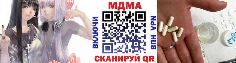 МДМА кристаллы Макарьев