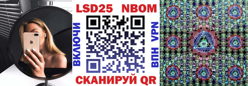 Наркотические марки 1,5мг Макарьев