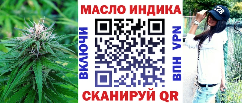 где продают   Макарьев  ТГК вейп с тгк 